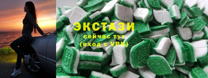 Ecstasy 99%  закладки  Электроугли 